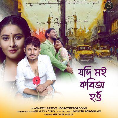 Jodi Moi Kobita Hou, Listen the song Jodi Moi Kobita Hou, Play the song Jodi Moi Kobita Hou, Download the song Jodi Moi Kobita Hou