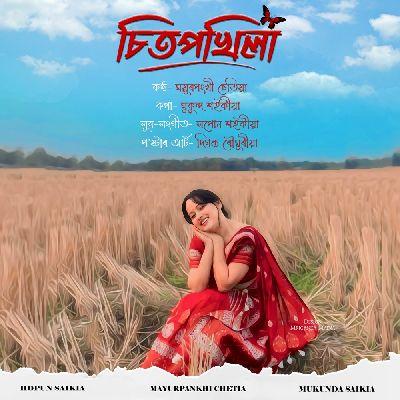 Sitpokhila, Listen the song Sitpokhila, Play the song Sitpokhila, Download the song Sitpokhila