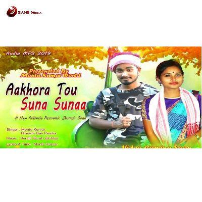 Aakhora Tou Suna Suna, Listen the songs of  Aakhora Tou Suna Suna, Play the songs of Aakhora Tou Suna Suna, Download the songs of Aakhora Tou Suna Suna