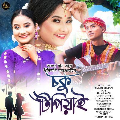 Soku Tipiyai, Listen the songs of  Soku Tipiyai, Play the songs of Soku Tipiyai, Download the songs of Soku Tipiyai