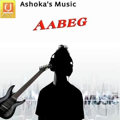 Aabeg, Listen the songs of  Aabeg, Play the songs of Aabeg, Download the songs of Aabeg