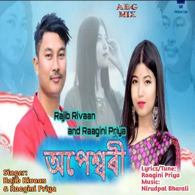 Apeswori, Listen the songs of  Apeswori, Play the songs of Apeswori, Download the songs of Apeswori