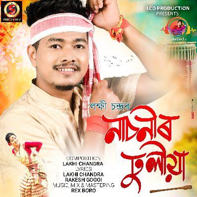 Nasonir dhulia, Listen the song Nasonir dhulia, Play the song Nasonir dhulia, Download the song Nasonir dhulia