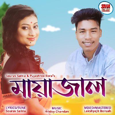 Mayajaal, Listen the song Mayajaal, Play the song Mayajaal, Download the song Mayajaal