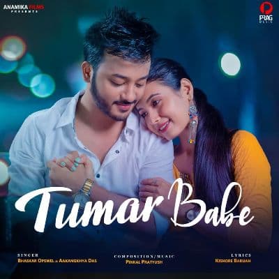 Tumar Babe, Listen the song Tumar Babe, Play the song Tumar Babe, Download the song Tumar Babe