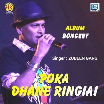 Poka Dhane Ringiai, Listen the songs of  Poka Dhane Ringiai, Play the songs of Poka Dhane Ringiai, Download the songs of Poka Dhane Ringiai