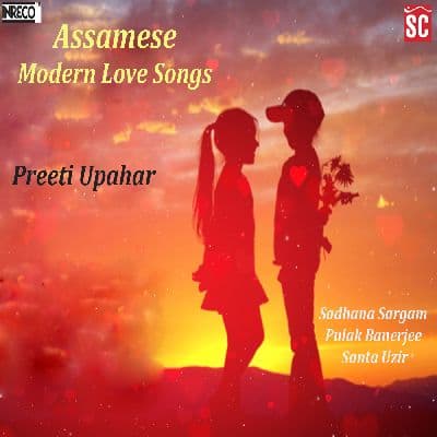 Preeti Upohar, Listen the song Preeti Upohar, Play the song Preeti Upohar, Download the song Preeti Upohar