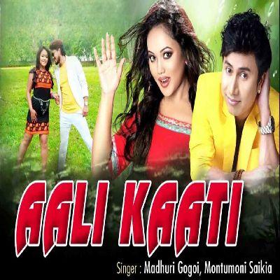 Aali Kaati, Listen the songs of  Aali Kaati, Play the songs of Aali Kaati, Download the songs of Aali Kaati