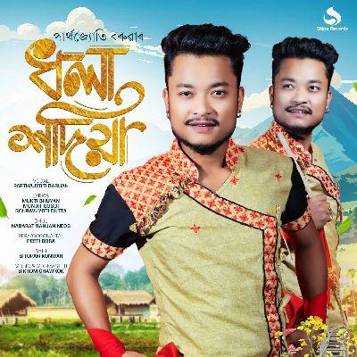 Dhola Sadiya, Listen the song Dhola Sadiya, Play the song Dhola Sadiya, Download the song Dhola Sadiya