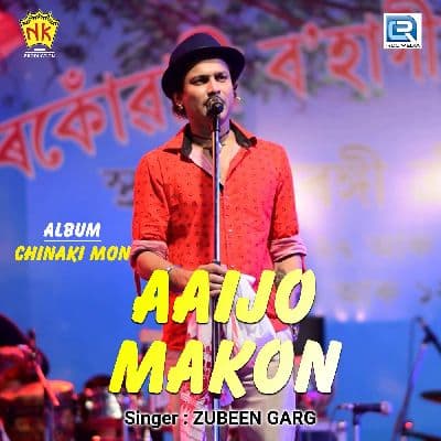 Aaijo Makon, Listen the songs of  Aaijo Makon, Play the songs of Aaijo Makon, Download the songs of Aaijo Makon