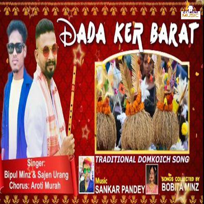 Dada Ker Barat, Listen the song Dada Ker Barat, Play the song Dada Ker Barat, Download the song Dada Ker Barat