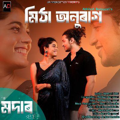 Mitha Anurag, Listen the song Mitha Anurag, Play the song Mitha Anurag, Download the song Mitha Anurag