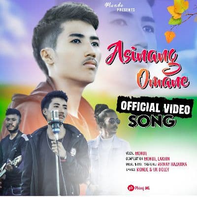 Asinang Omane, Listen the songs of  Asinang Omane, Play the songs of Asinang Omane, Download the songs of Asinang Omane