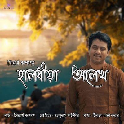 Halodhia Olekh, Listen the songs of  Halodhia Olekh, Play the songs of Halodhia Olekh, Download the songs of Halodhia Olekh