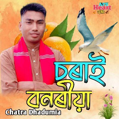 Sorai Bonoriya, Listen the songs of  Sorai Bonoriya, Play the songs of Sorai Bonoriya, Download the songs of Sorai Bonoriya