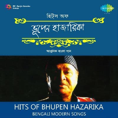 Hits Of Bhupen Hazarika, Listen the songs of  Hits Of Bhupen Hazarika, Play the songs of Hits Of Bhupen Hazarika, Download the songs of Hits Of Bhupen Hazarika