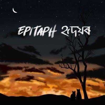 Epitaph Hridoyor, Listen the songs of  Epitaph Hridoyor, Play the songs of Epitaph Hridoyor, Download the songs of Epitaph Hridoyor