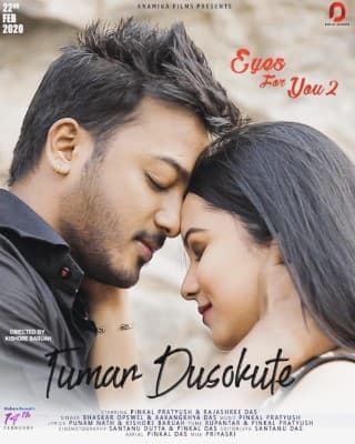 Tumar Dusokute, Listen the songs of  Tumar Dusokute, Play the songs of Tumar Dusokute, Download the songs of Tumar Dusokute