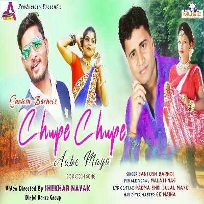 Chupe Chupe Aabe Maya, Listen the song Chupe Chupe Aabe Maya, Play the song Chupe Chupe Aabe Maya, Download the song Chupe Chupe Aabe Maya