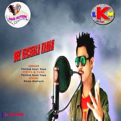 Nok Mikshala Kanam, Listen the songs of  Nok Mikshala Kanam, Play the songs of Nok Mikshala Kanam, Download the songs of Nok Mikshala Kanam