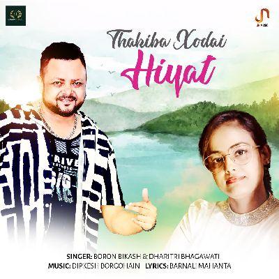 Thakiba Xodai Hiyat, Listen the songs of  Thakiba Xodai Hiyat, Play the songs of Thakiba Xodai Hiyat, Download the songs of Thakiba Xodai Hiyat