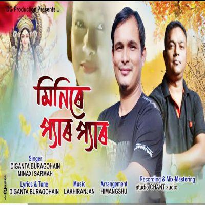 Minire Pyar Pyar, Listen the songs of  Minire Pyar Pyar, Play the songs of Minire Pyar Pyar, Download the songs of Minire Pyar Pyar