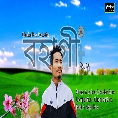 Bohagi 2.0, Listen the song Bohagi 2.0, Play the song Bohagi 2.0, Download the song Bohagi 2.0