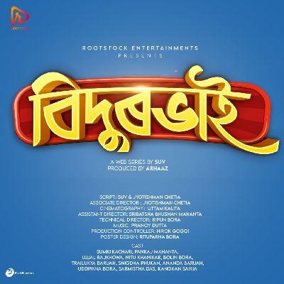 Bidurbhai (Theme Track), Listen the song Bidurbhai (Theme Track), Play the song Bidurbhai (Theme Track), Download the song Bidurbhai (Theme Track)