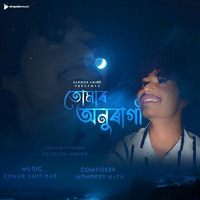 Tumar Anuragi, Listen the song Tumar Anuragi, Play the song Tumar Anuragi, Download the song Tumar Anuragi