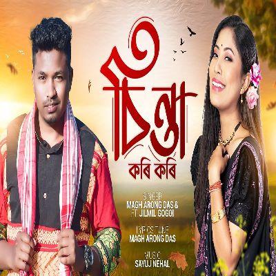 Sinta Kori Kori, Listen the songs of  Sinta Kori Kori, Play the songs of Sinta Kori Kori, Download the songs of Sinta Kori Kori