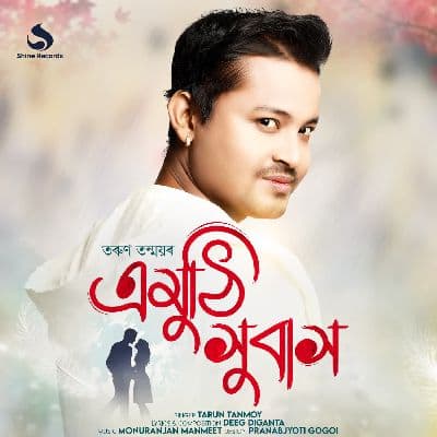 Emuthi Xubakh, Listen the songs of  Emuthi Xubakh, Play the songs of Emuthi Xubakh, Download the songs of Emuthi Xubakh