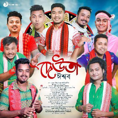 Deuta Ishwar, Listen the song Deuta Ishwar, Play the song Deuta Ishwar, Download the song Deuta Ishwar