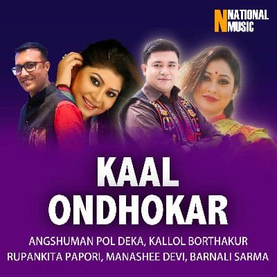 Kaal Ondhokar, Listen the song Kaal Ondhokar, Play the song Kaal Ondhokar, Download the song Kaal Ondhokar