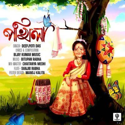 Pokhila, Listen the song Pokhila, Play the song Pokhila, Download the song Pokhila