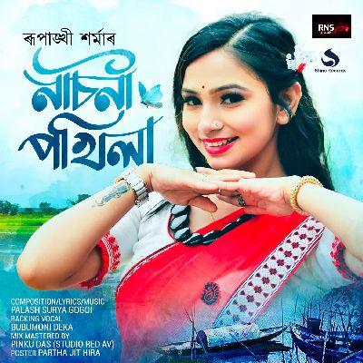 Nasoni Pokhila, Listen the song Nasoni Pokhila, Play the song Nasoni Pokhila, Download the song Nasoni Pokhila