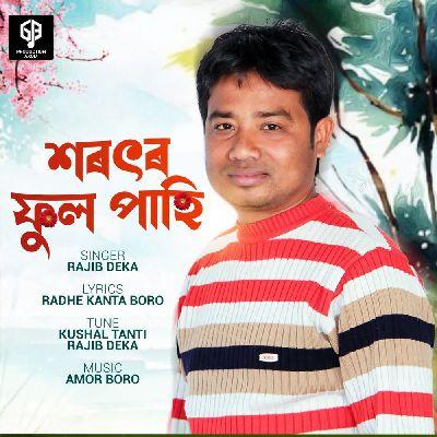 Xaratar Phul Pahi, Listen the songs of  Xaratar Phul Pahi, Play the songs of Xaratar Phul Pahi, Download the songs of Xaratar Phul Pahi