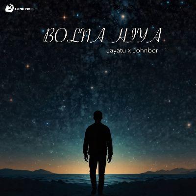 Bolna Hiya, Listen the songs of  Bolna Hiya, Play the songs of Bolna Hiya, Download the songs of Bolna Hiya