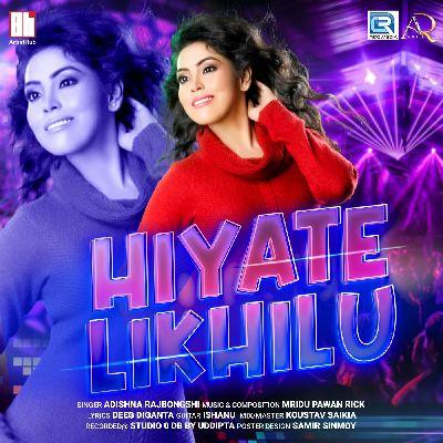 Hiyate Likhilu, Listen the song Hiyate Likhilu, Play the song Hiyate Likhilu, Download the song Hiyate Likhilu