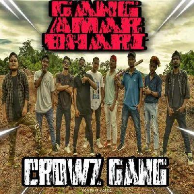 Gang Amar Bhari, Listen the song Gang Amar Bhari, Play the song Gang Amar Bhari, Download the song Gang Amar Bhari