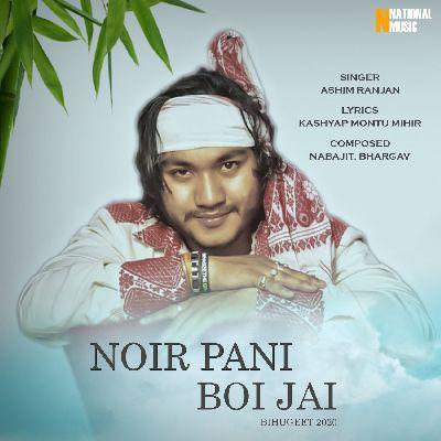 Noir Pani Boi Jai, Listen the song Noir Pani Boi Jai, Play the song Noir Pani Boi Jai, Download the song Noir Pani Boi Jai