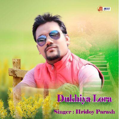 Dukhiya Lora, Listen the song Dukhiya Lora, Play the song Dukhiya Lora, Download the song Dukhiya Lora