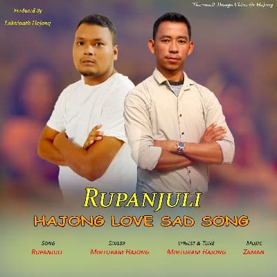 Rupanjuli, Listen the songs of  Rupanjuli, Play the songs of Rupanjuli, Download the songs of Rupanjuli