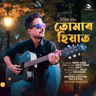 Tumar Hiyat, Listen the songs of  Tumar Hiyat, Play the songs of Tumar Hiyat, Download the songs of Tumar Hiyat