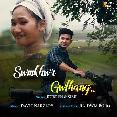 Swmkhwr Gwthang, Listen the songs of  Swmkhwr Gwthang, Play the songs of Swmkhwr Gwthang, Download the songs of Swmkhwr Gwthang