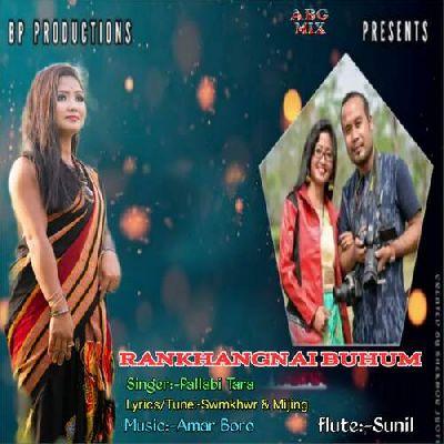 Rankhangnai Buhum Rankhangnai Buhum, Listen the song Rankhangnai Buhum Rankhangnai Buhum, Play the song Rankhangnai Buhum Rankhangnai Buhum, Download the song Rankhangnai Buhum Rankhangnai Buhum