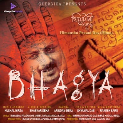 Bhagya, Listen the songs of  Bhagya, Play the songs of Bhagya, Download the songs of Bhagya