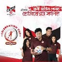 No 1 Celebration Cup Song Assam
