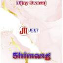 Shimang