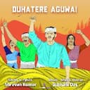 Duhatere Aguwai