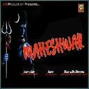 Maheswar